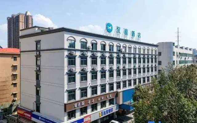 HanTing Hotel (Yiyang Municipal Government Fuzhongfu)