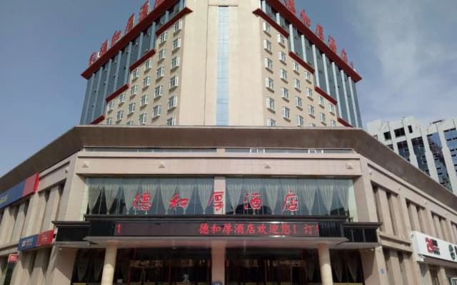 De He Hou Hotel