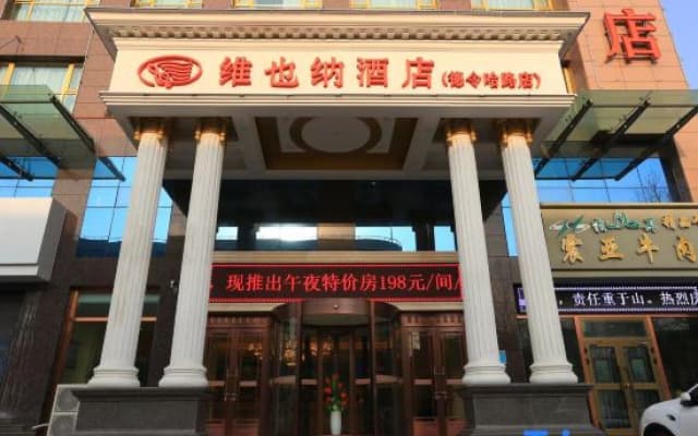 Vienna Hotel (Delingha Road)