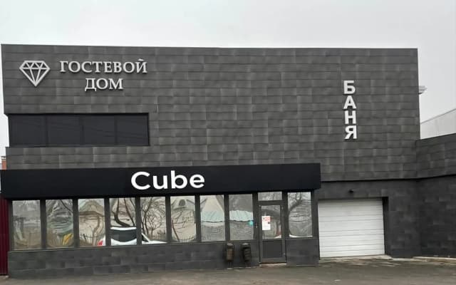 Cube (Куб)