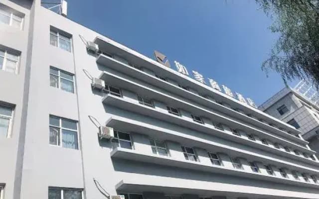 Homeinn Selected Hotel (Jixi Railway Station Central Street Dashang Xinmate)