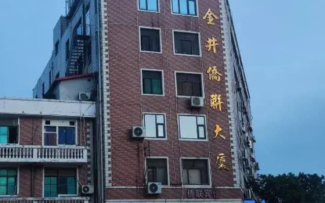 Jinjiang Qiaolian Hotel
