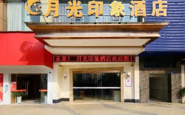 Moonlight Impression Hotel