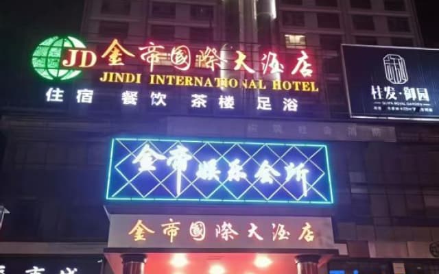 Linli Jindi International Hotel