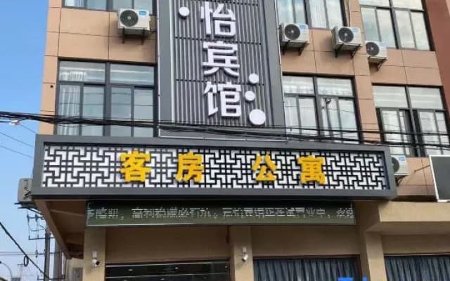 Changzhou Jiayi Hotel