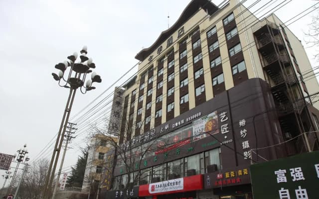 Ji Hotel Tianshui Central Plaza