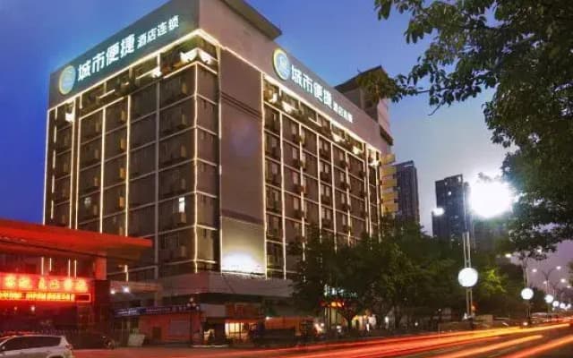 Urban Convenient Hotel (Guangdong University of Petrochemical Technology Branch)