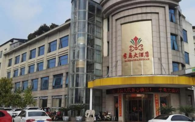 Bandao Hotel