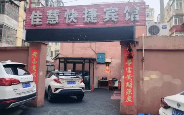 Jiahui Express Hotel