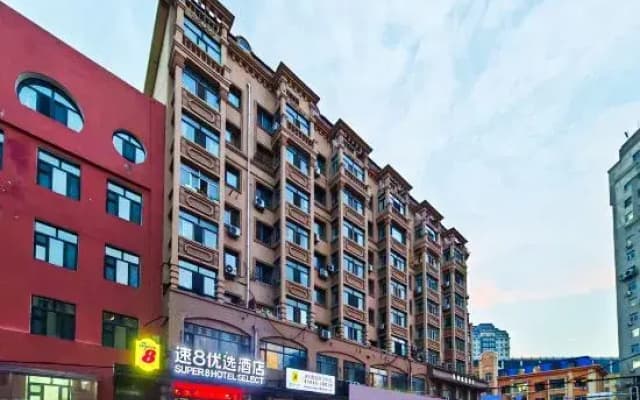 Super 8 by Wyndham Harbin Zhongyang Street