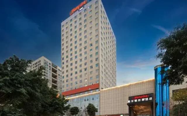 Hampton by Hilton Yulin Yudong New Area