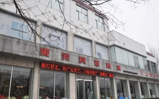 Laiwu Hotel