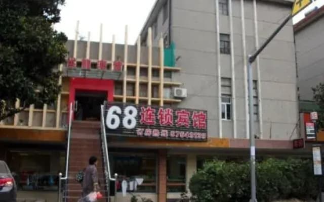 Honglong Motel