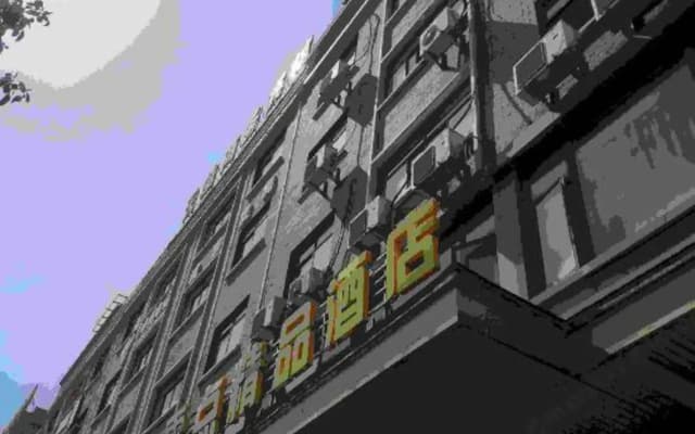 Golden China Zero Point Hotel North Road Shop