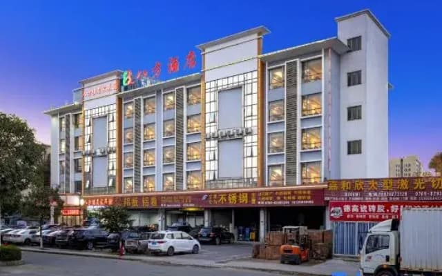 Bafang Boutique Hotel (Dongguan Huangjiang Caimei)