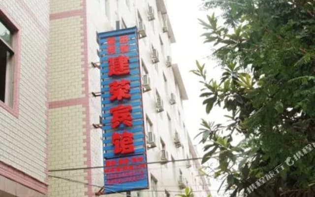 Jianrong Hotel