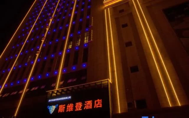 Sweetome Hotel (Yining Development Zone Railway Station)