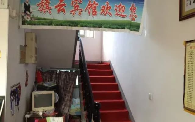 Qiyun Hostel