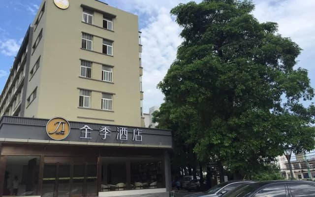 JI Hotel Xiamen University