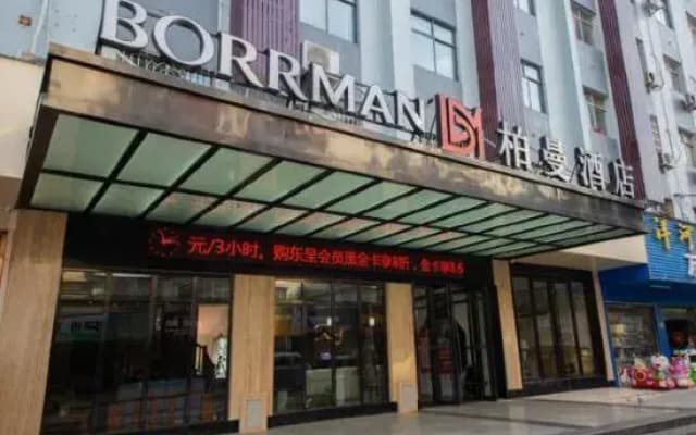 CYTS Shanshui Fashion Hotel (Chibi Xinjiekou Commercial Street)