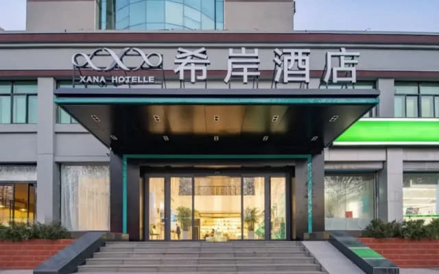 Xana Hotelle (Jinan Laiwu Changshao North Road)