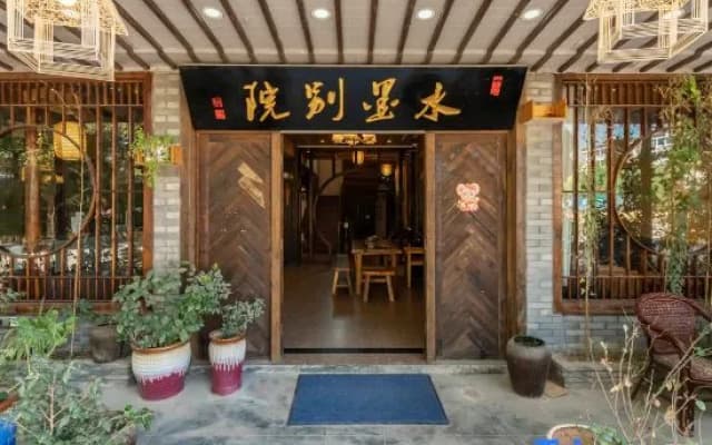 Floral Hotel· Zhouzhuang Ink Painting House Life Hotel