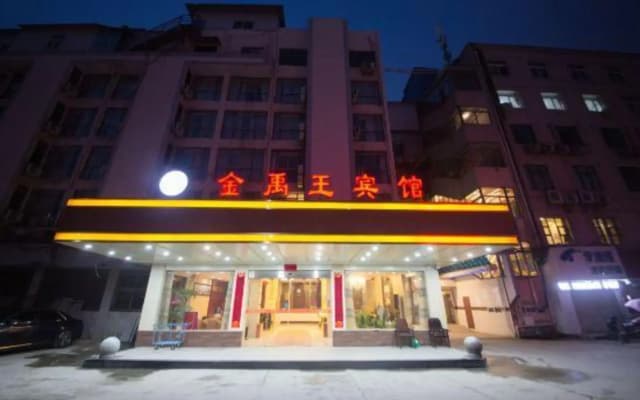 Jin Yu Wang Hotel