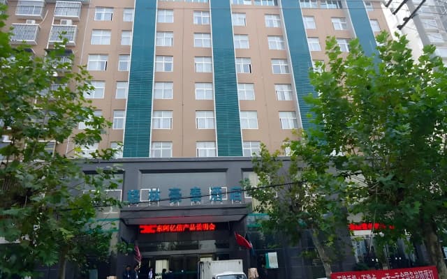 GreenTree Inn Henan Shangqiu Yongcheng Ouya Road Business Hotel