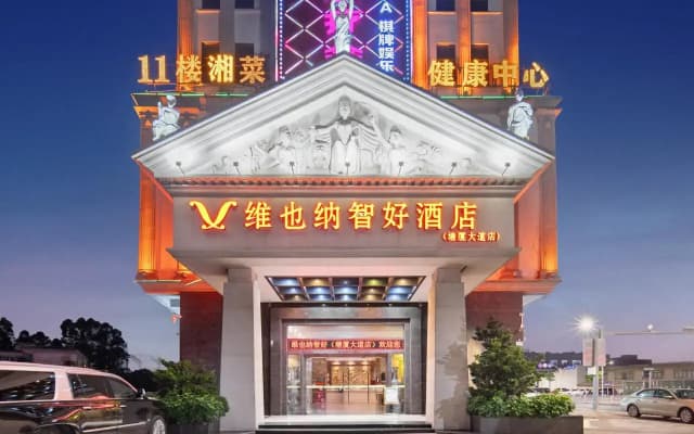 Vienna Classic Hotel (Dongguan Tangxia Avenue)