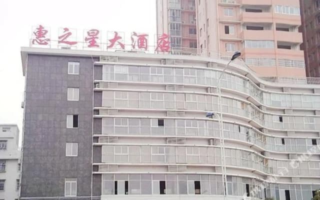 Huizhixing Hotel