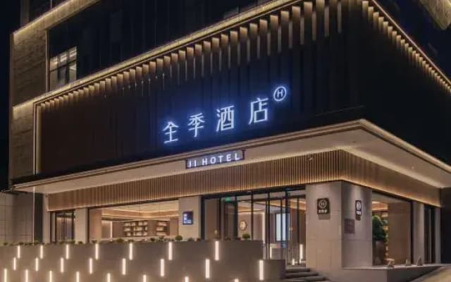 JI Hotel (Enshi Tujia Daughter City Branch)