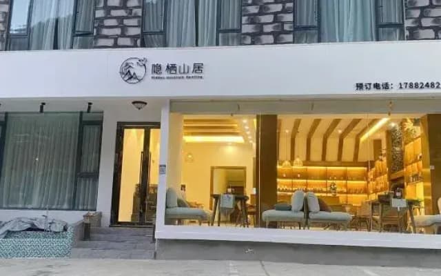 Hidden Qishan Residence (Siguniangshan Changpinggou Scenic Area)
