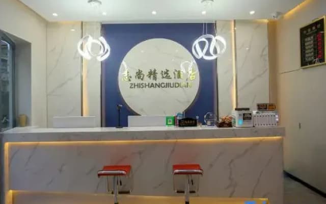 Zhishang Collection Hotel (Kunming Shiji Jinyuan Dadou Motian Shopping Center)