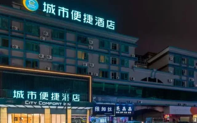 City Comfort Inn Hotel (Jiangmen Kaiping Shuikou Bus Station)