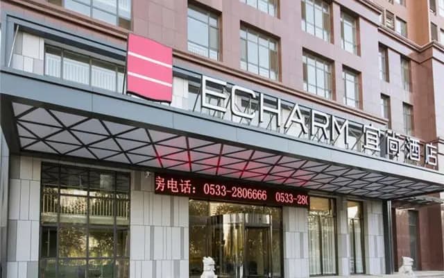 Echarm Hotel Zibo Zhangdian District Government Polytechnic University Store
