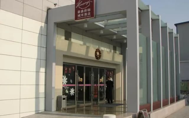 Housing Urban Hotel Zibo