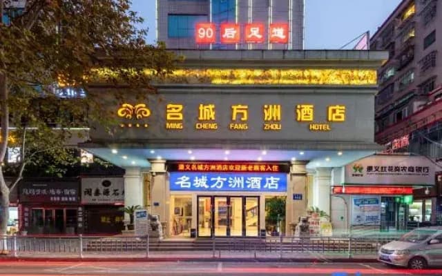 Mingcheng Fangzhou Hotel