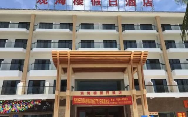 Guanhailou Holiday Hotel