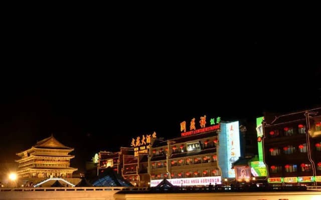 Shanxi Wenyuan Hotel