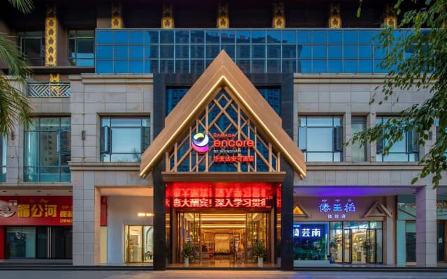 Ramada Encore by Wyndham Xishuangbanna Jinghong