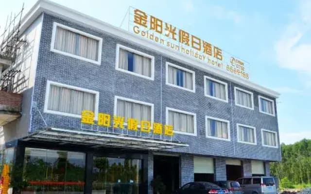 Fengling Yazhu Hotel