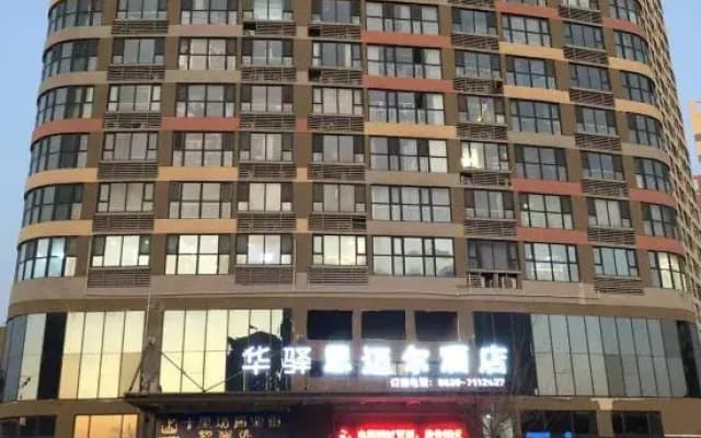 linyi simaier hotle(Linyi Yihe Road Metro Store)