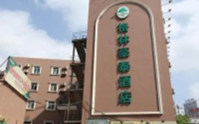 GreenTree Inn JiangSu Zhenjiang Center Street No 1 People's Hospital Express Hotel