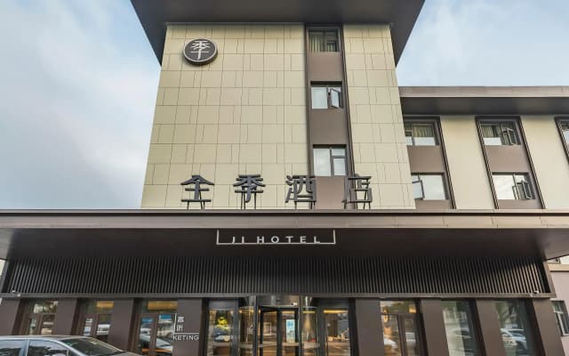 Ji Hotel Suzhou Baodai Road Metro Station