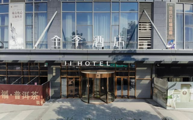 Ji Hotel Xuzhou Administrative Center Metro Station