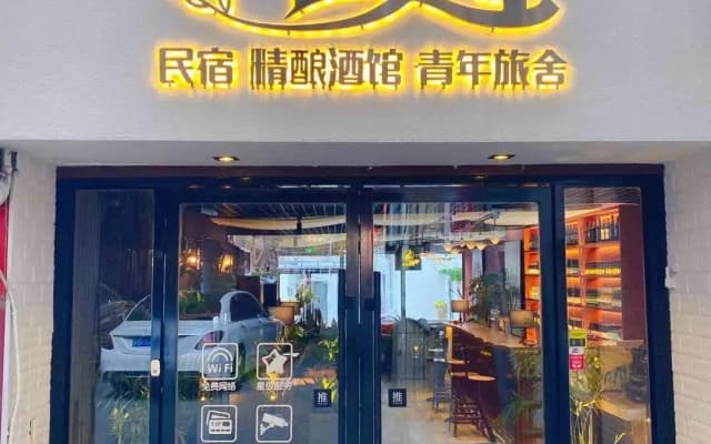 Lantian Garden Hostel