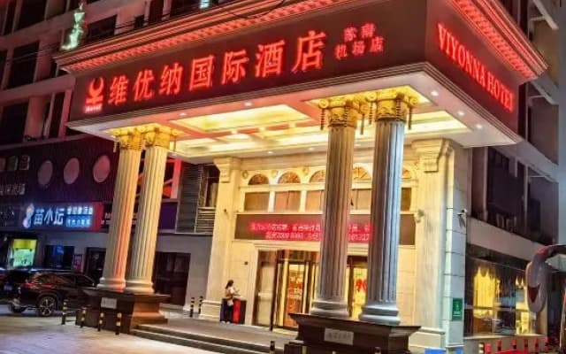 Weiyouna International Hotel (Suzhou Sunan Airport)