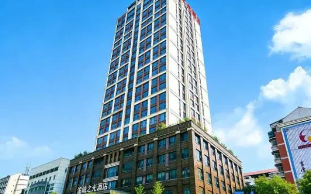 Chongqing Tongcheng Zhiguang Hotel (Tongnan Branch)