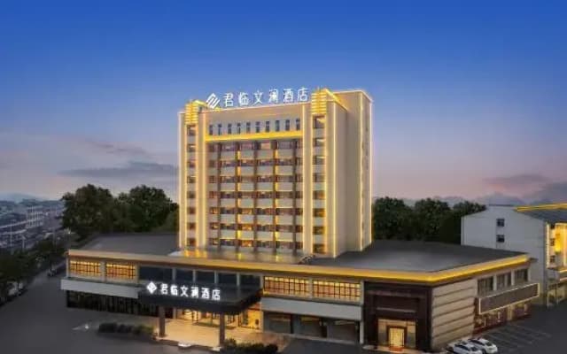 Junlin·Wenlan Hotel (Yiyang Fang Zhimin Avenue)