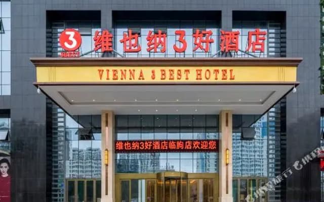 Vienna 3 Best Hotel (Weifang Linqu)